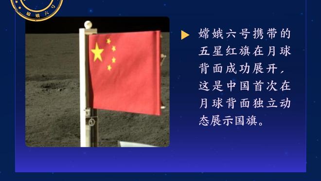 科尔谈雄鹿主帅被解雇：很惊讶 这个联盟的职业安全感并不强